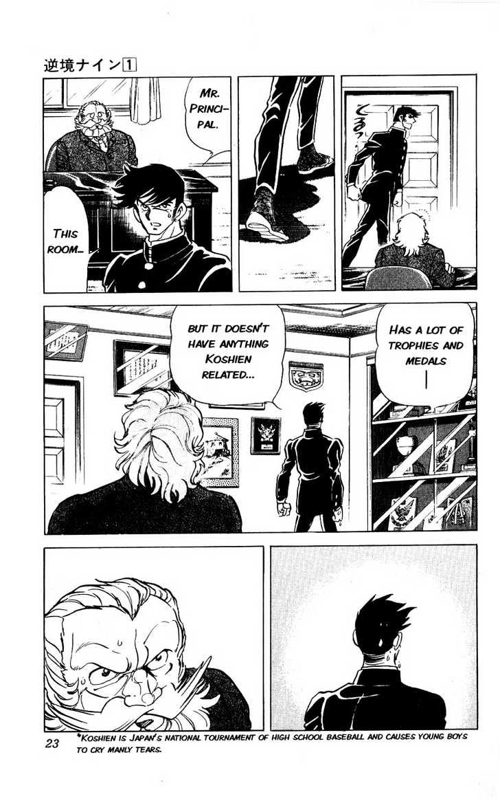 Gyakkyou Nine Chapter 1 page 20 - Chapter 1