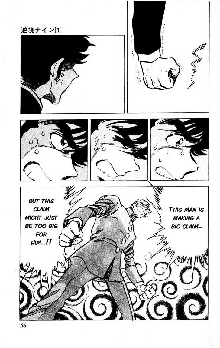 Gyakkyou Nine Chapter 1 page 22 - Chapter 1