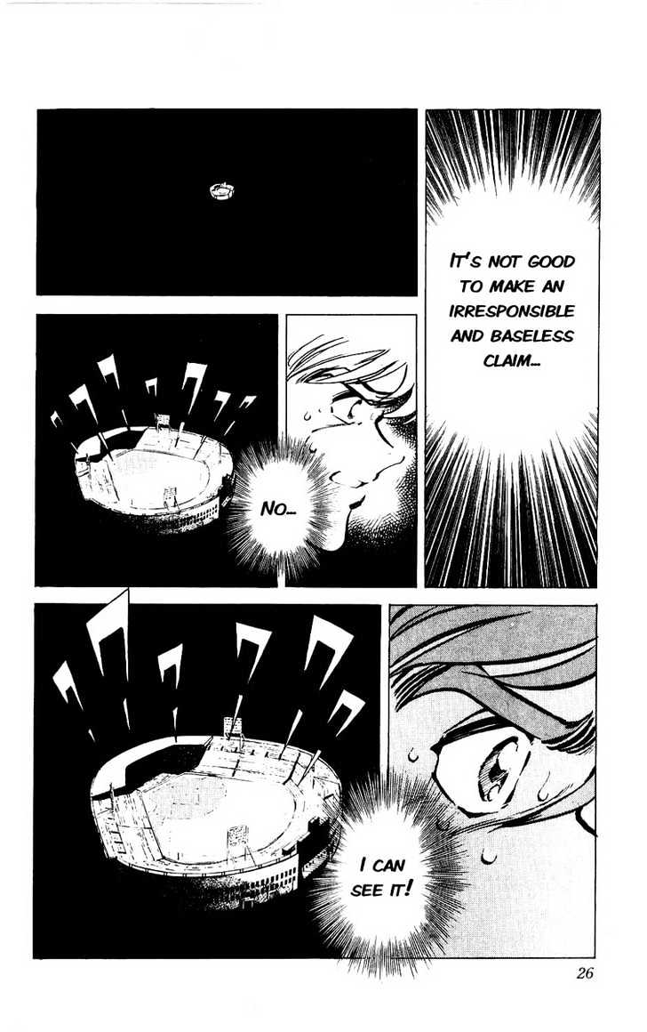 Gyakkyou Nine Chapter 1 page 23 - Chapter 1