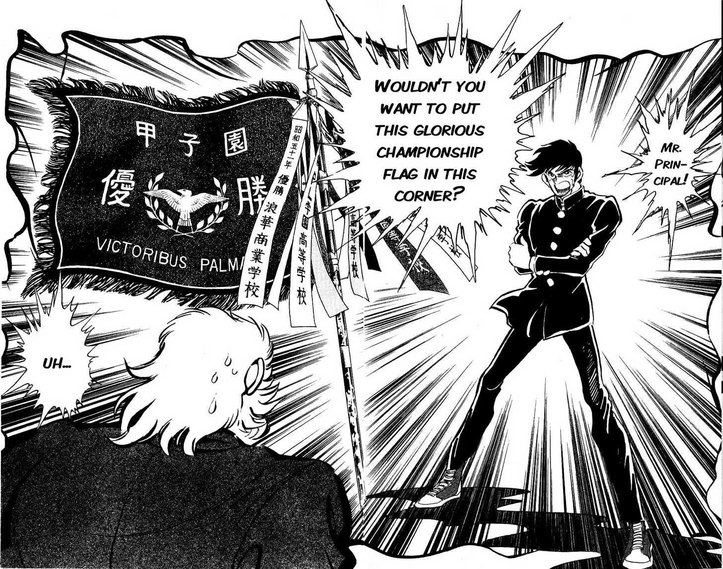 Gyakkyou Nine Chapter 1 page 25 - Chapter 1