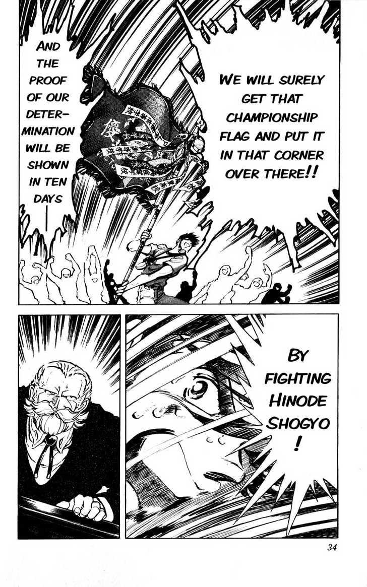 Gyakkyou Nine Chapter 1 page 30 - Chapter 1