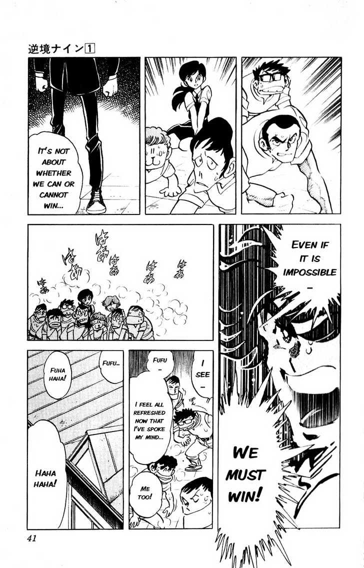 Gyakkyou Nine Chapter 1 page 37 - Chapter 1