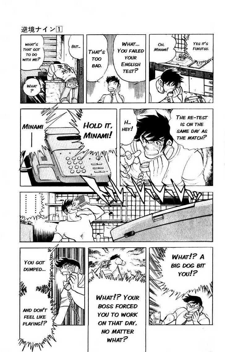 Gyakkyou Nine Chapter 1 page 47 - Chapter 1