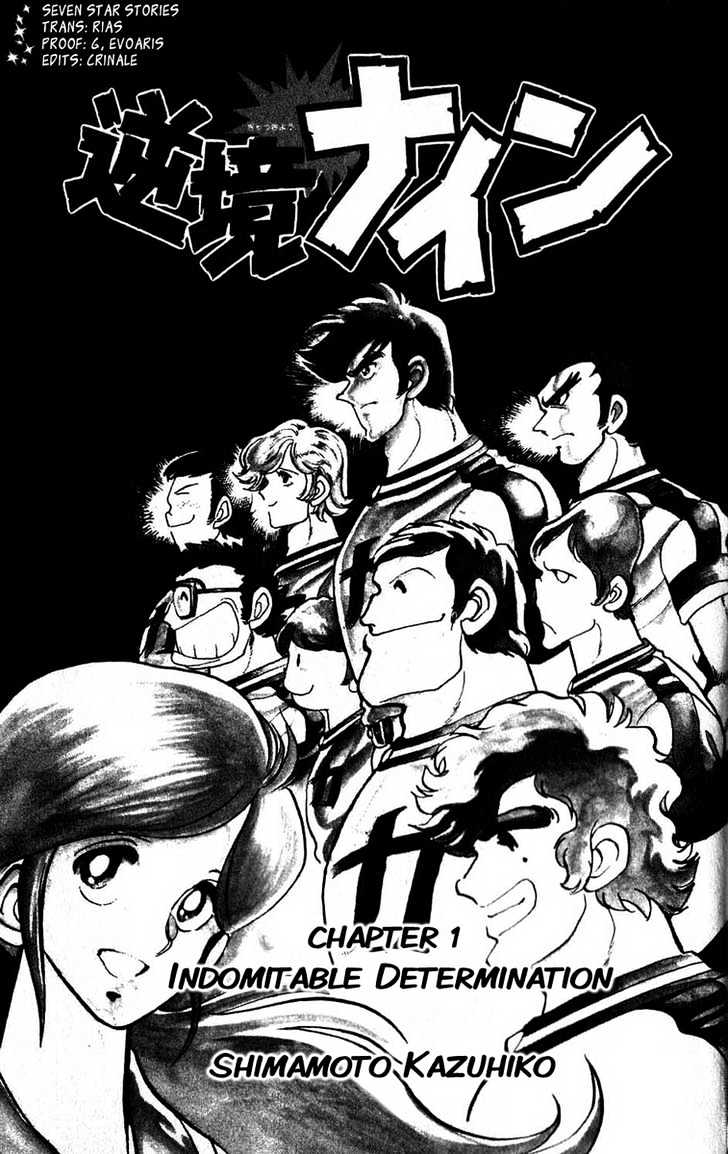 Gyakkyou Nine Chapter 1 page 5 - Chapter 1