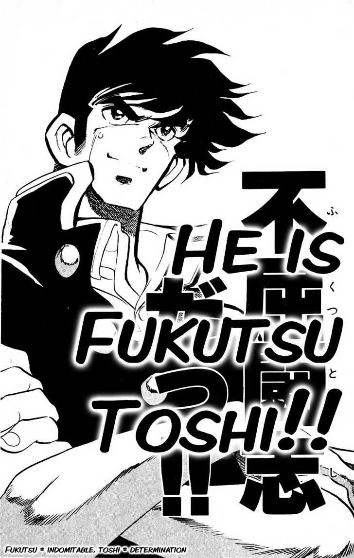 Gyakkyou Nine Chapter 1 page 51 - Chapter 1