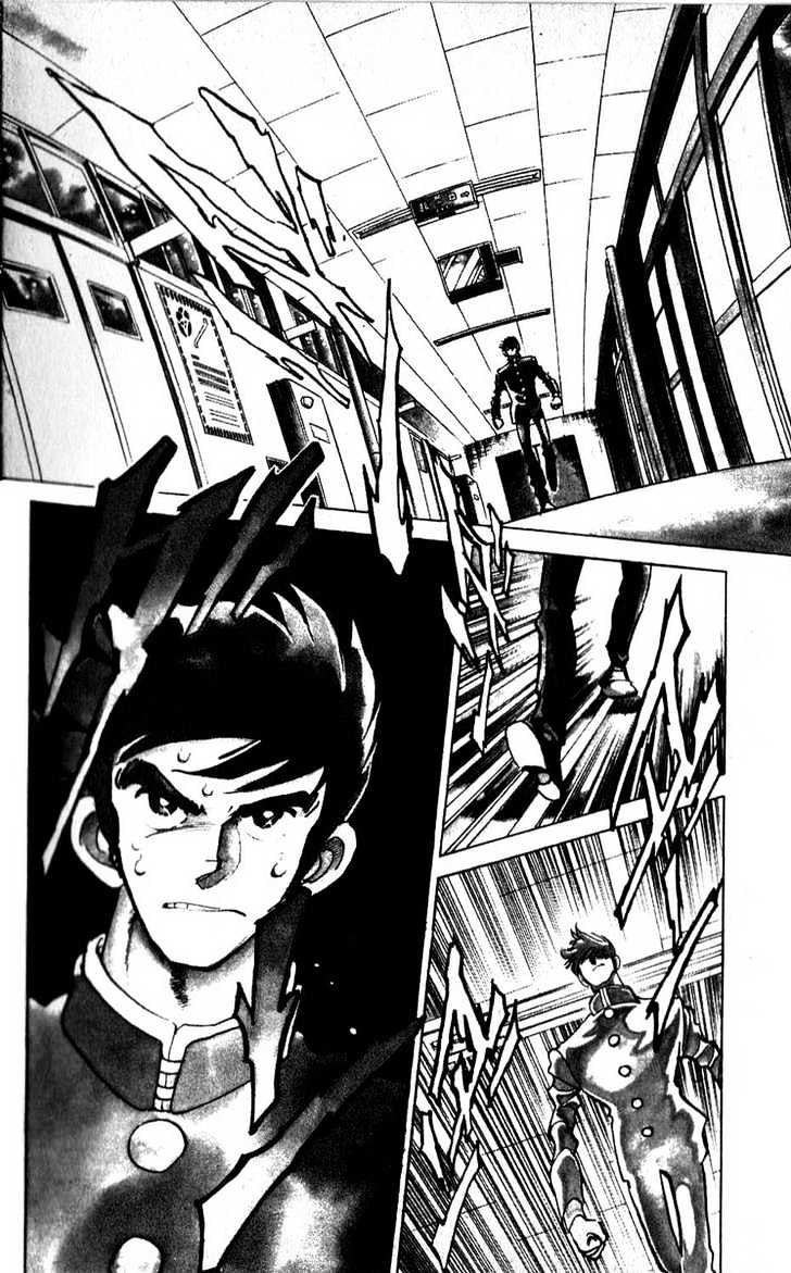 Gyakkyou Nine Chapter 1 page 6 - Chapter 1