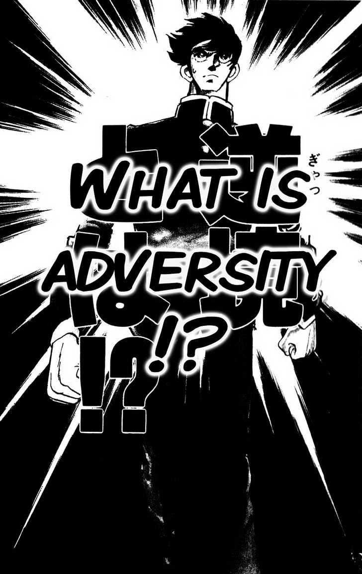 Gyakkyou Nine Chapter 1 page 7 - Chapter 1