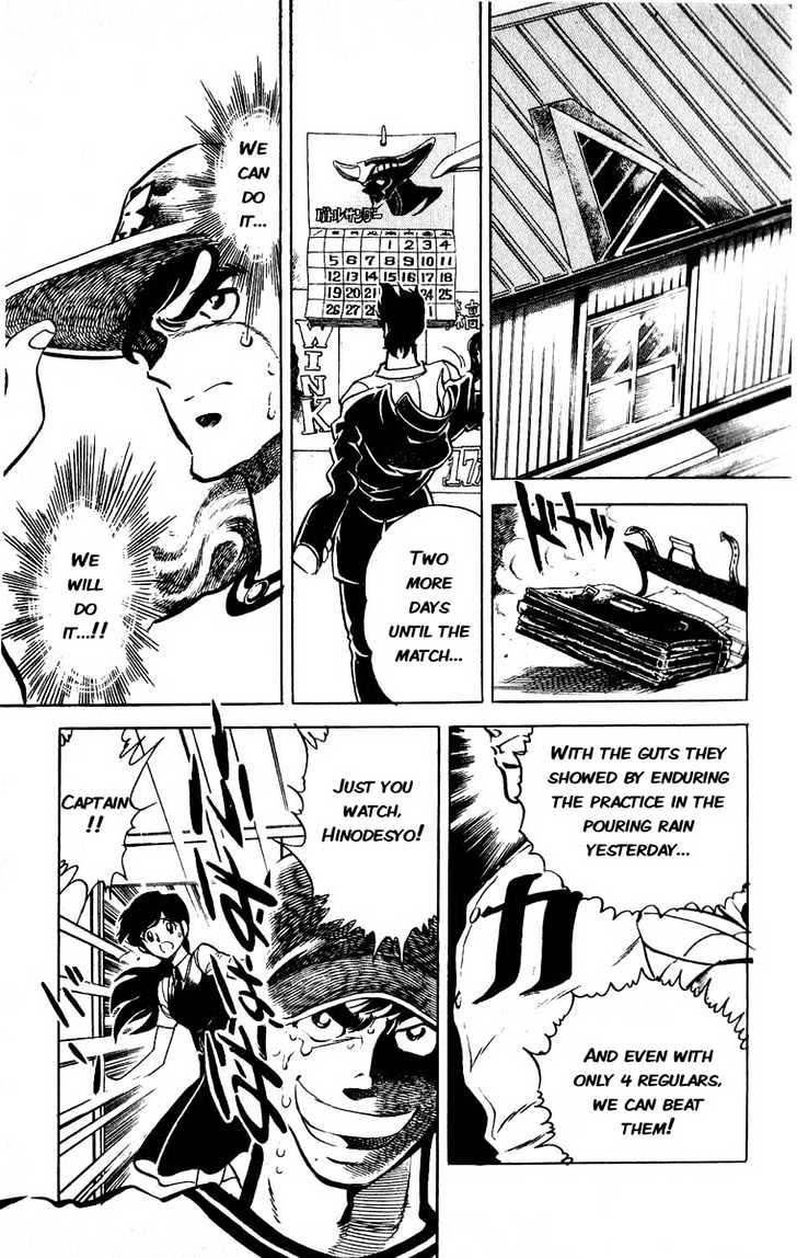 Gyakkyou Nine Chapter 2 page 16 - Chapter 2