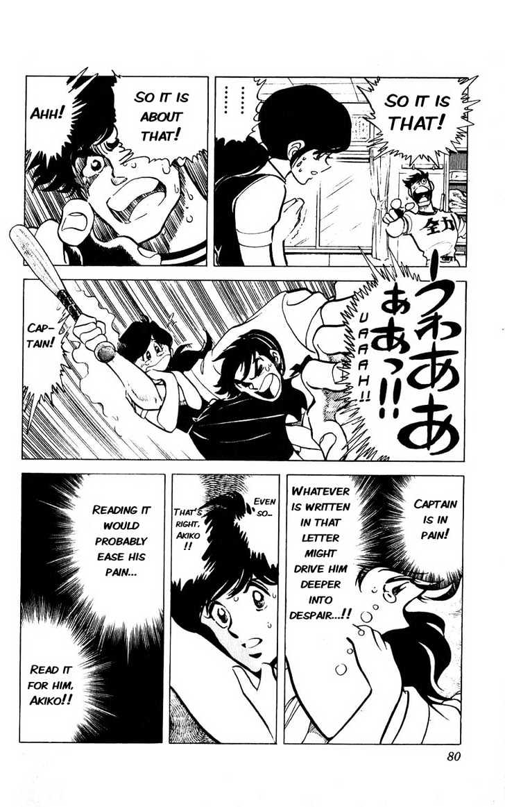 Gyakkyou Nine Chapter 2 page 21 - Chapter 2