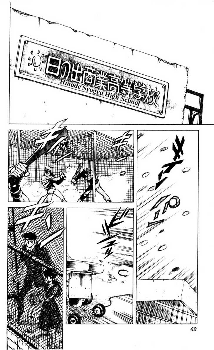 Gyakkyou Nine Chapter 2 page 3 - Chapter 2