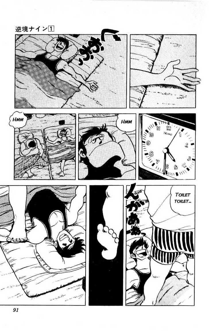 Gyakkyou Nine Chapter 2 page 32 - Chapter 2