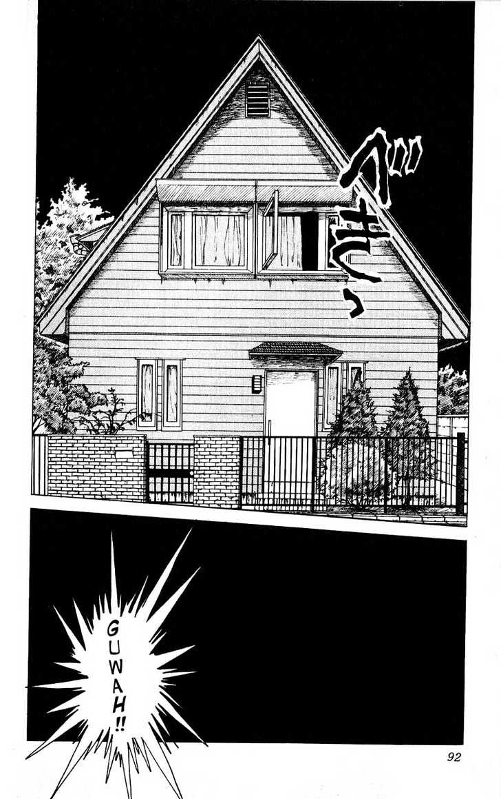 Gyakkyou Nine Chapter 2 page 33 - Chapter 2