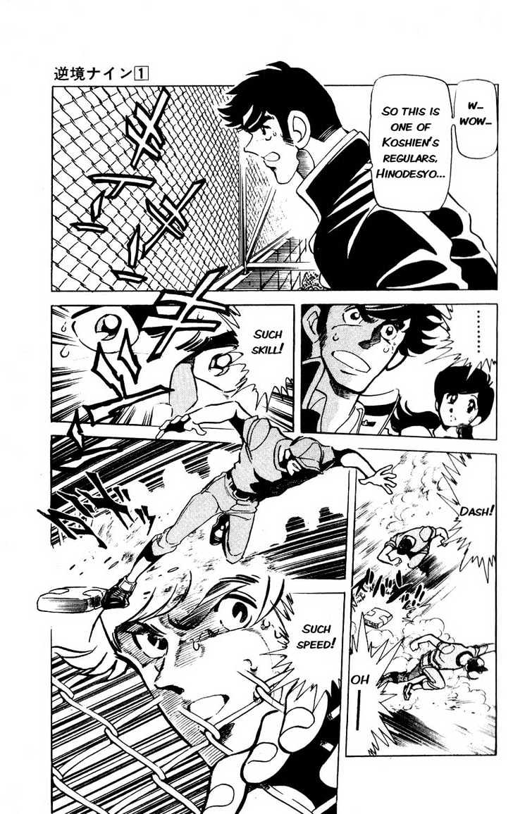 Gyakkyou Nine Chapter 2 page 4 - Chapter 2