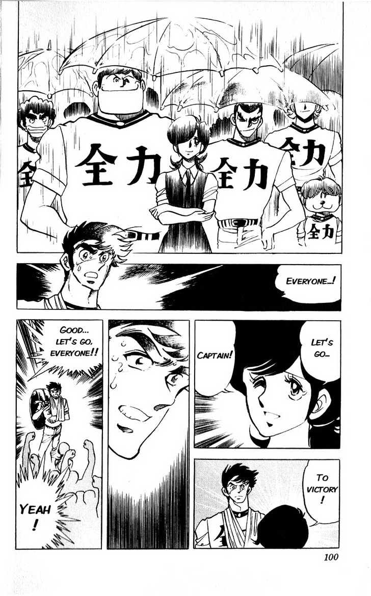 Gyakkyou Nine Chapter 2 page 41 - Chapter 2