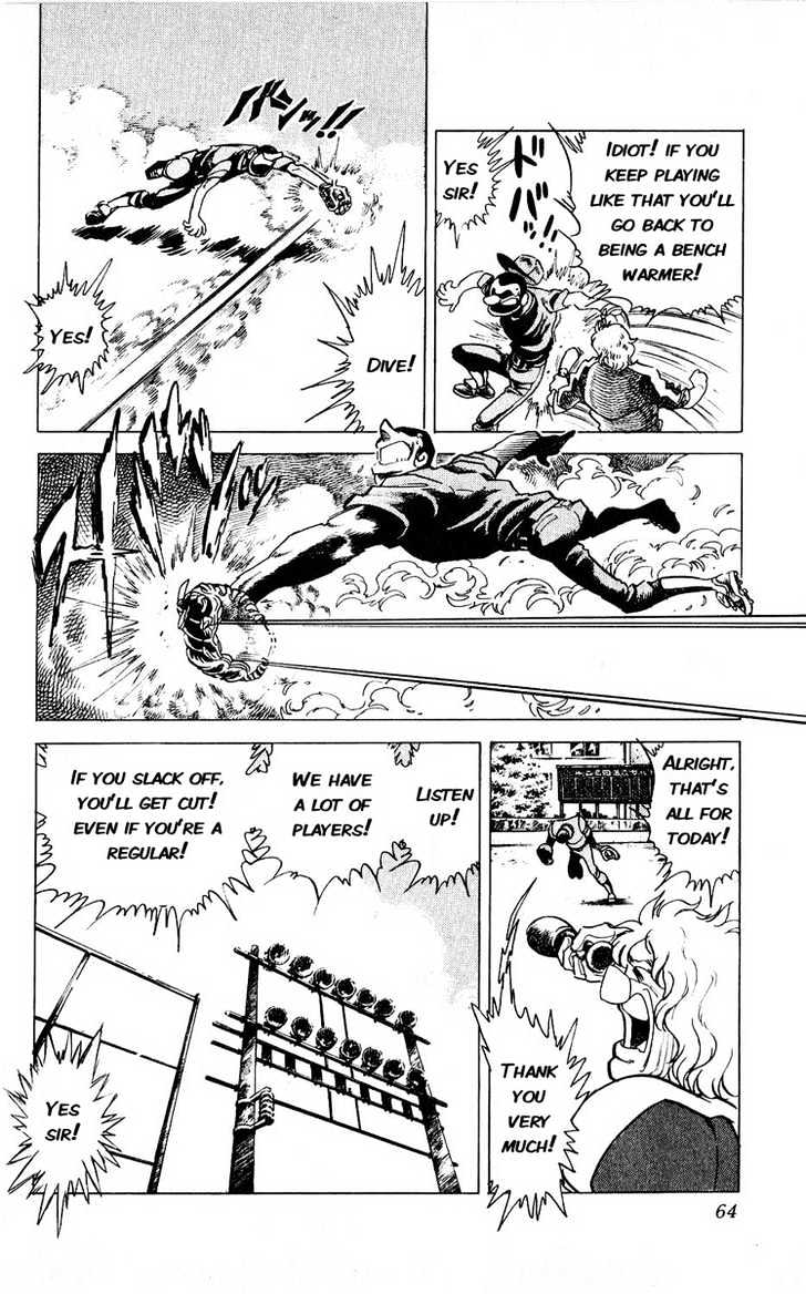 Gyakkyou Nine Chapter 2 page 5 - Chapter 2