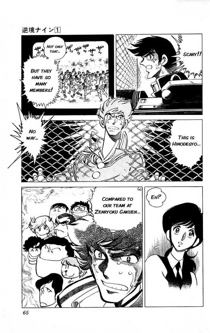 Gyakkyou Nine Chapter 2 page 6 - Chapter 2