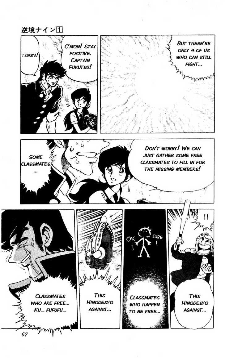 Gyakkyou Nine Chapter 2 page 8 - Chapter 2