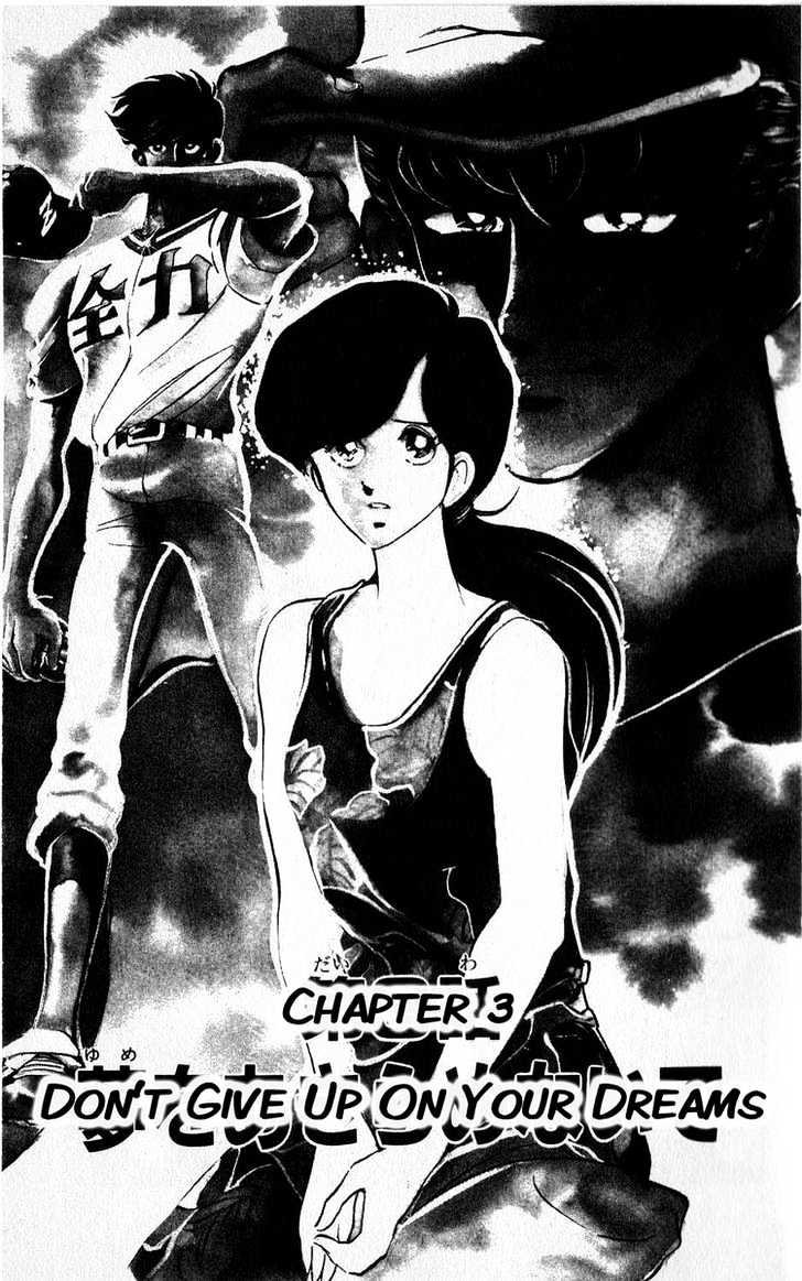 Gyakkyou Nine Chapter 3 page 1 - Chapter 3