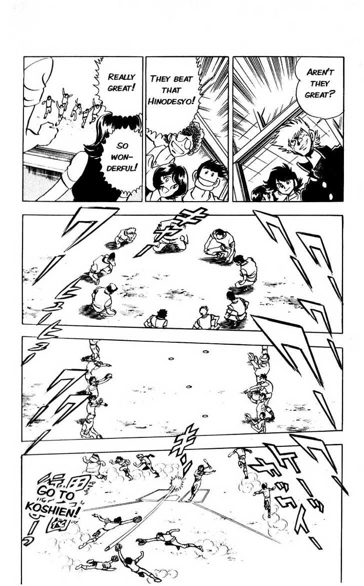 Gyakkyou Nine Chapter 3 page 12 - Chapter 3