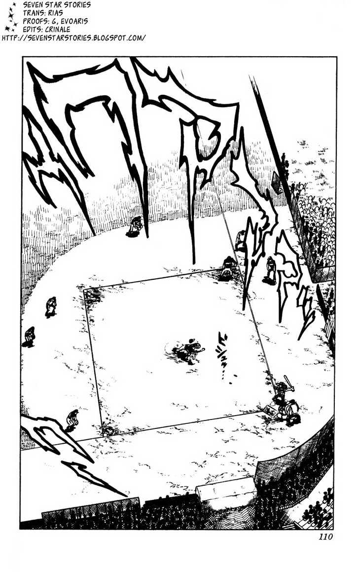 Gyakkyou Nine Chapter 3 page 2 - Chapter 3