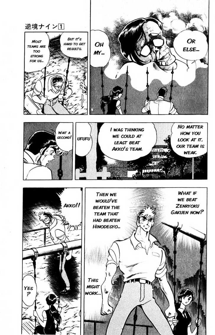 Gyakkyou Nine Chapter 3 page 21 - Chapter 3