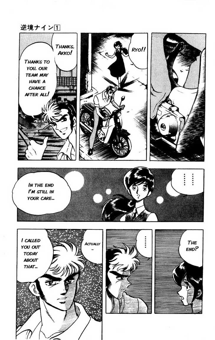 Gyakkyou Nine Chapter 3 page 23 - Chapter 3
