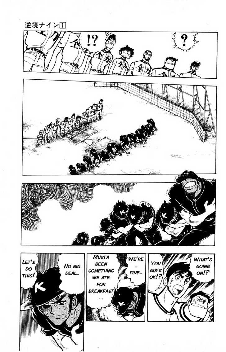 Gyakkyou Nine Chapter 3 page 31 - Chapter 3