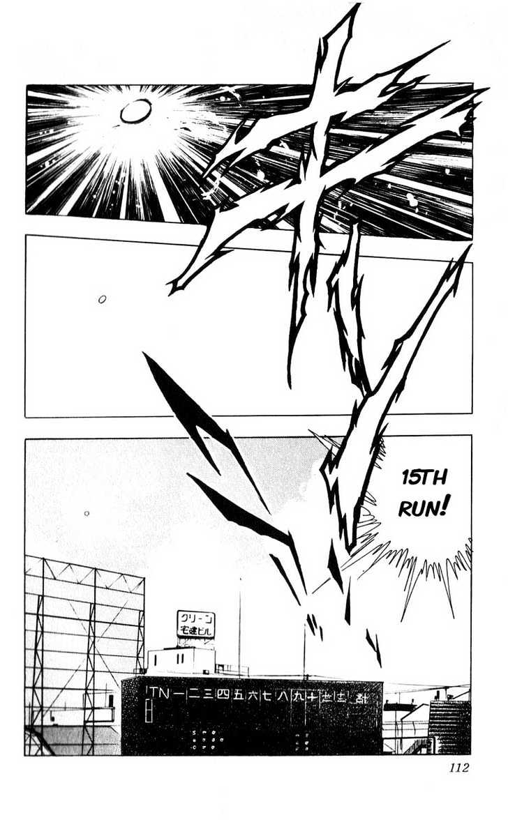 Gyakkyou Nine Chapter 3 page 4 - Chapter 3