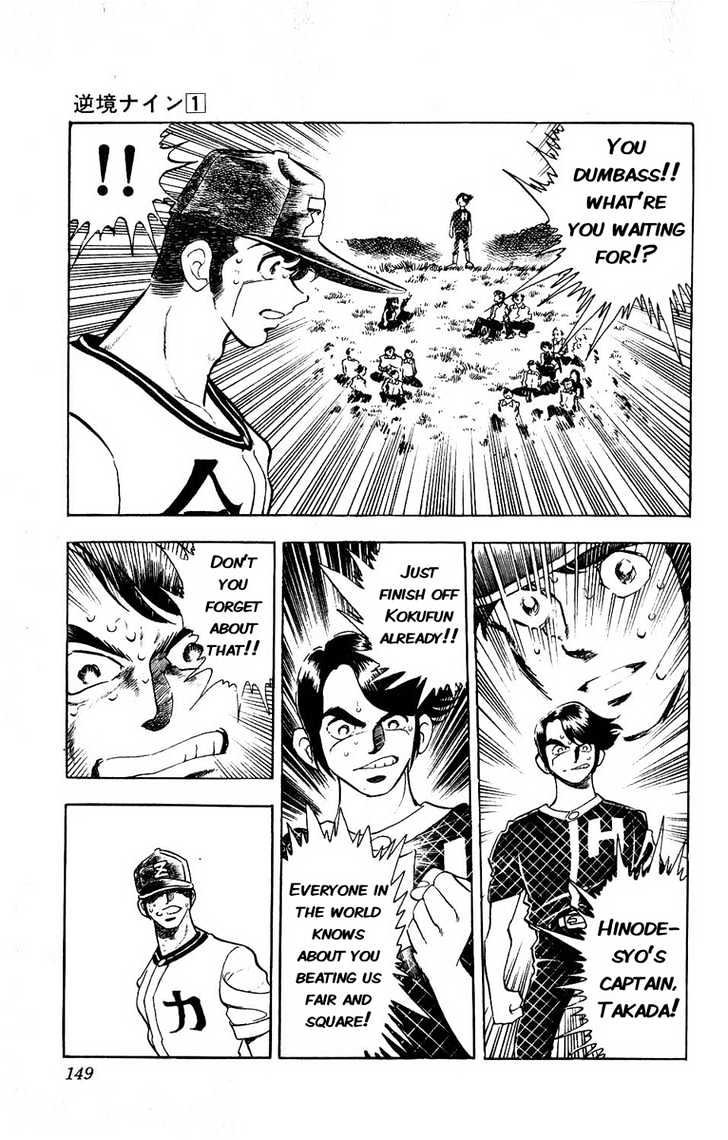 Gyakkyou Nine Chapter 3 page 41 - Chapter 3