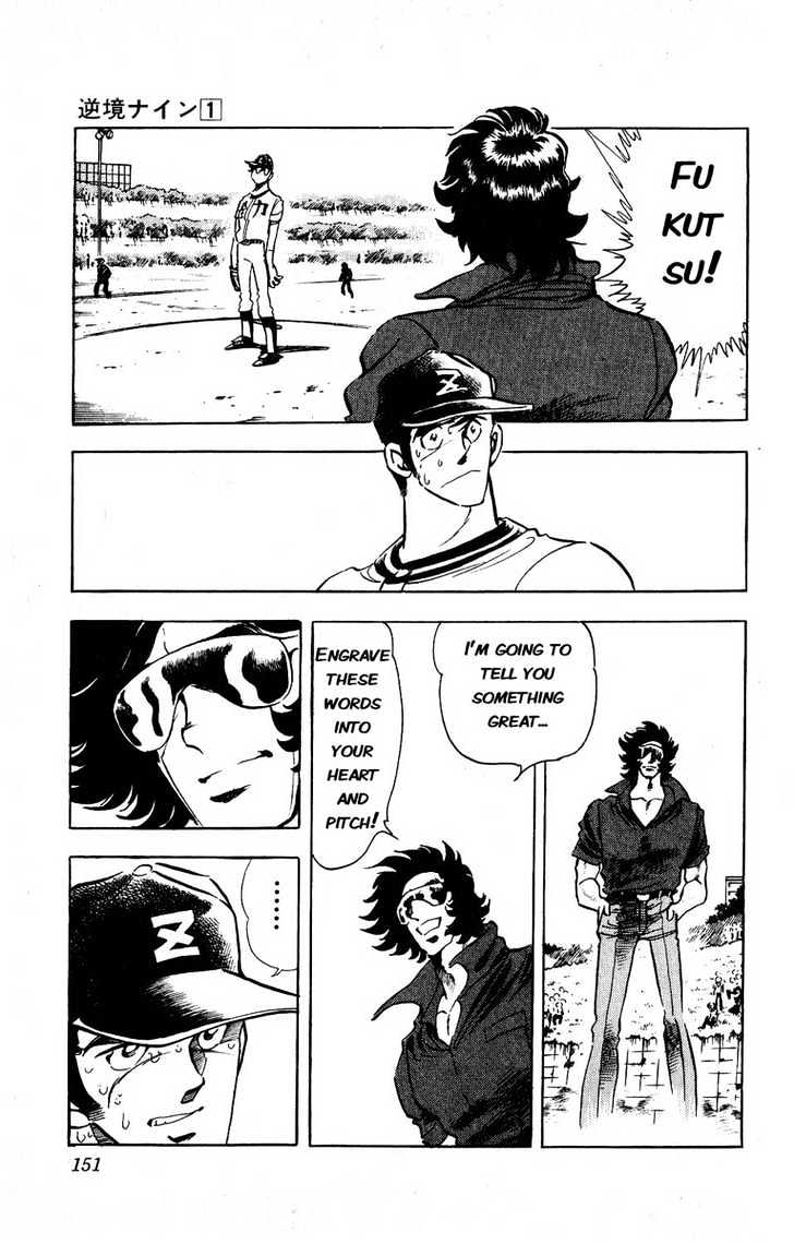 Gyakkyou Nine Chapter 3 page 43 - Chapter 3