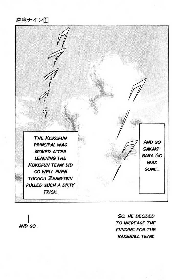 Gyakkyou Nine Chapter 3 page 48 - Chapter 3