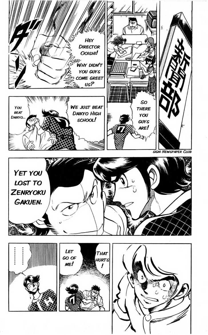 Gyakkyou Nine Chapter 3 page 8 - Chapter 3