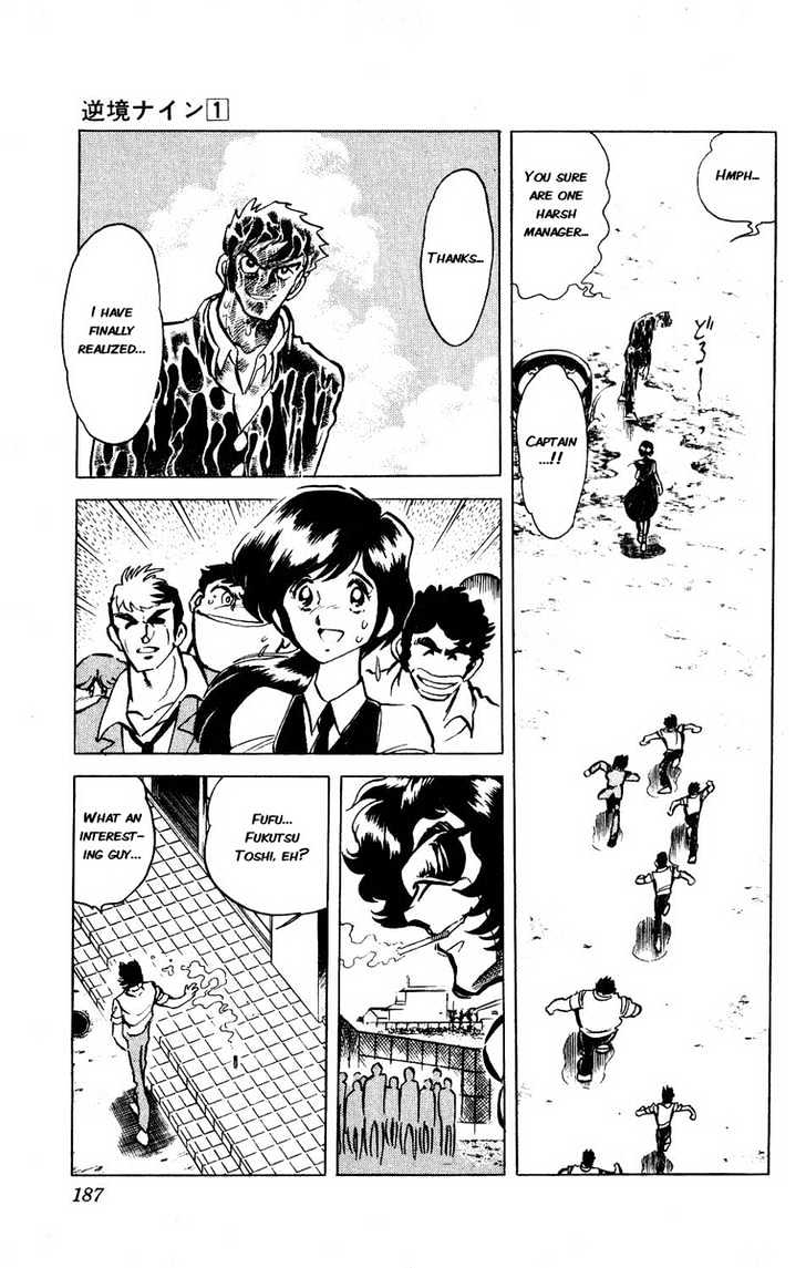 Gyakkyou Nine Chapter 4 page 23 - Chapter 4
