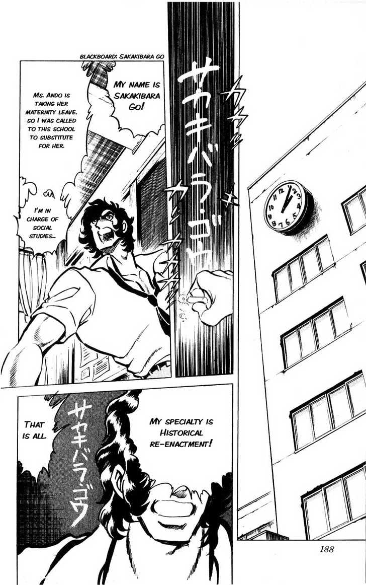Gyakkyou Nine Chapter 4 page 24 - Chapter 4