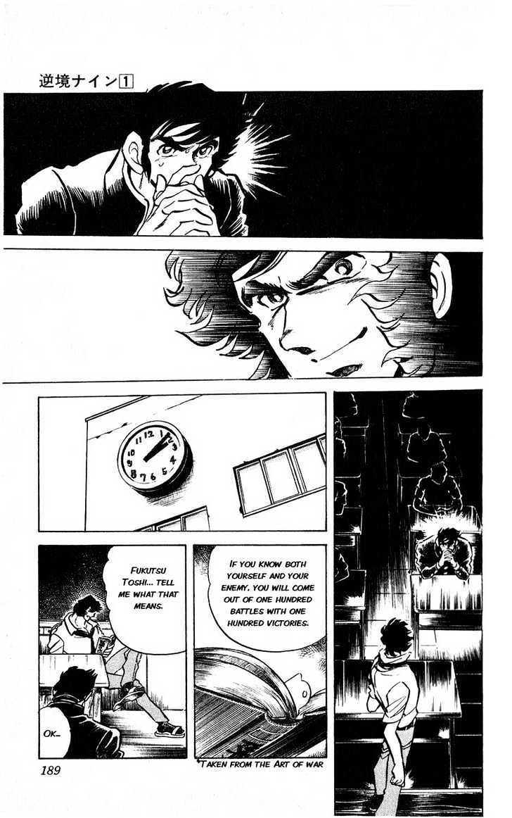 Gyakkyou Nine Chapter 4 page 25 - Chapter 4