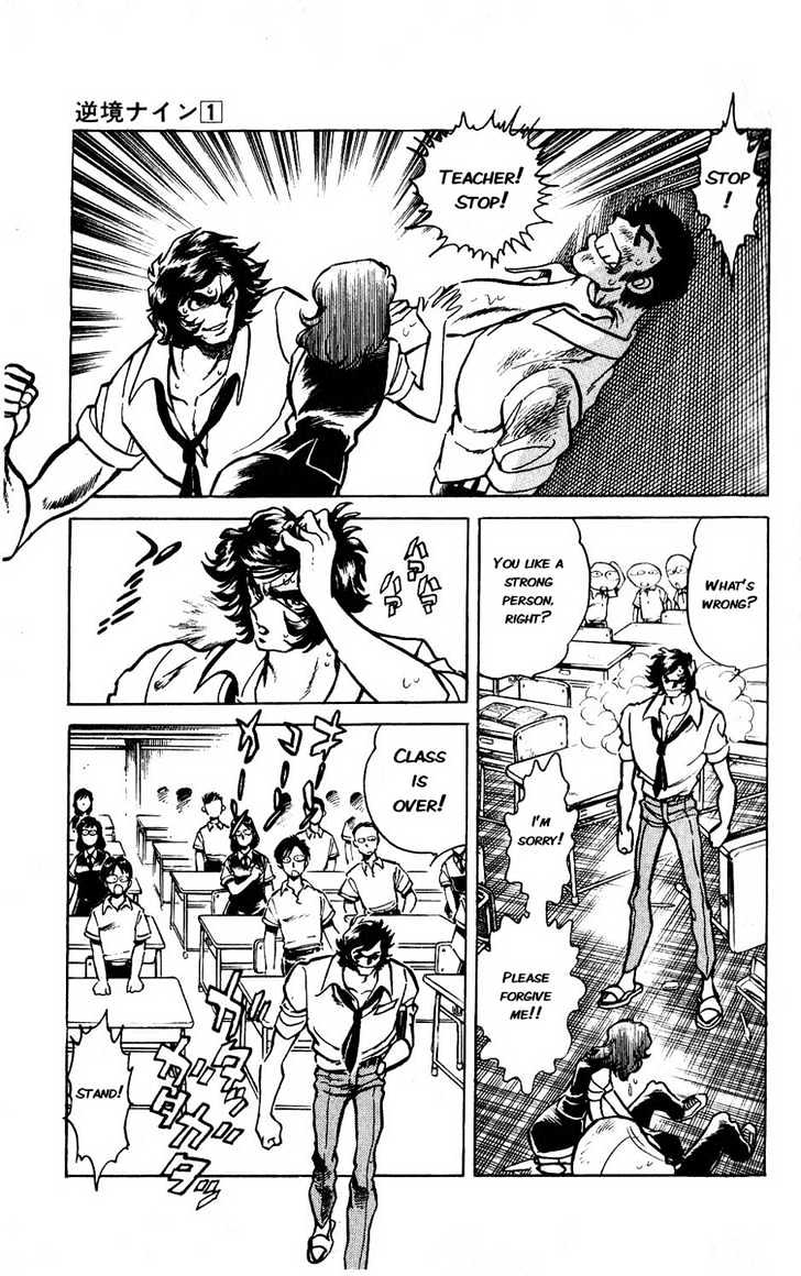 Gyakkyou Nine Chapter 4 page 33 - Chapter 4