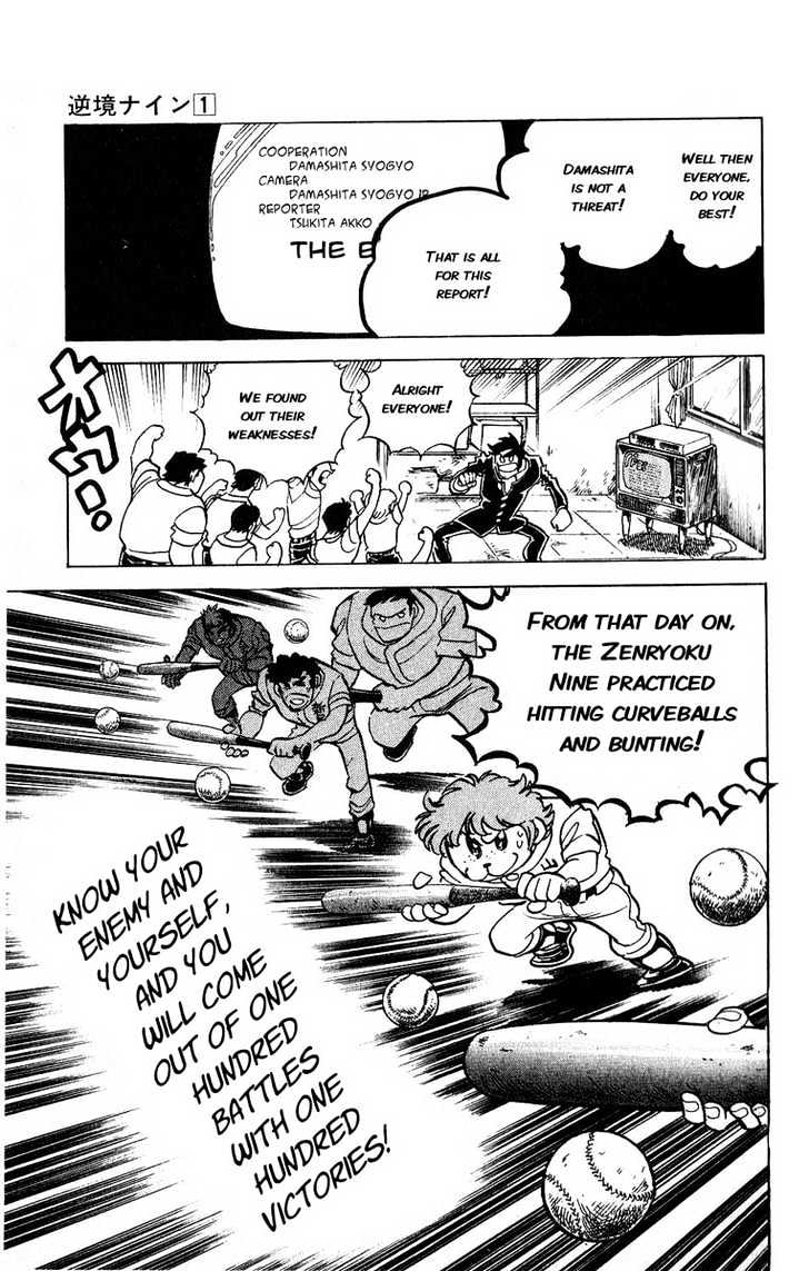 Gyakkyou Nine Chapter 4 page 41 - Chapter 4