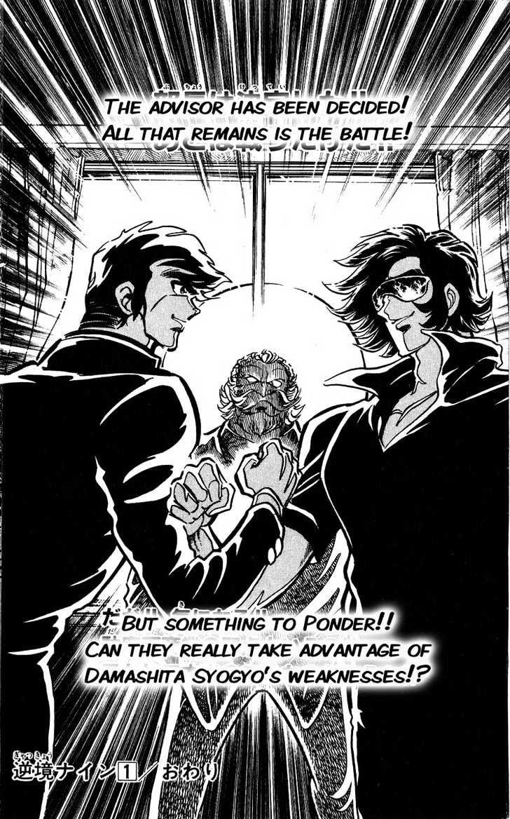 Gyakkyou Nine Chapter 4 page 48 - Chapter 4