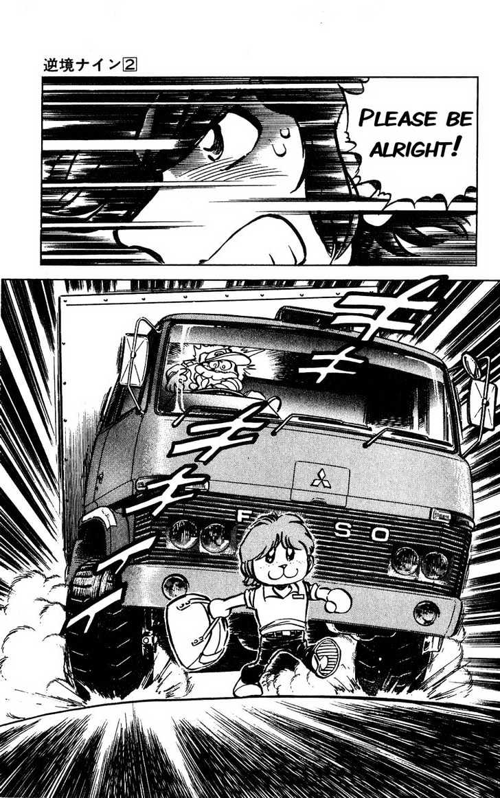 Gyakkyou Nine Chapter 5 page 14 - Chapter 5