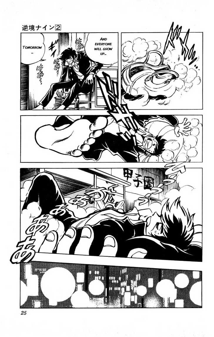 Gyakkyou Nine Chapter 5 page 17 - Chapter 5