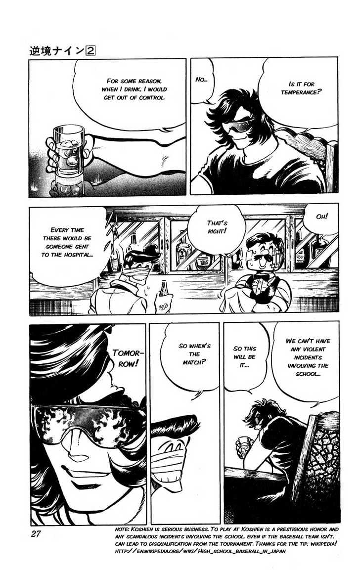 Gyakkyou Nine Chapter 5 page 19 - Chapter 5