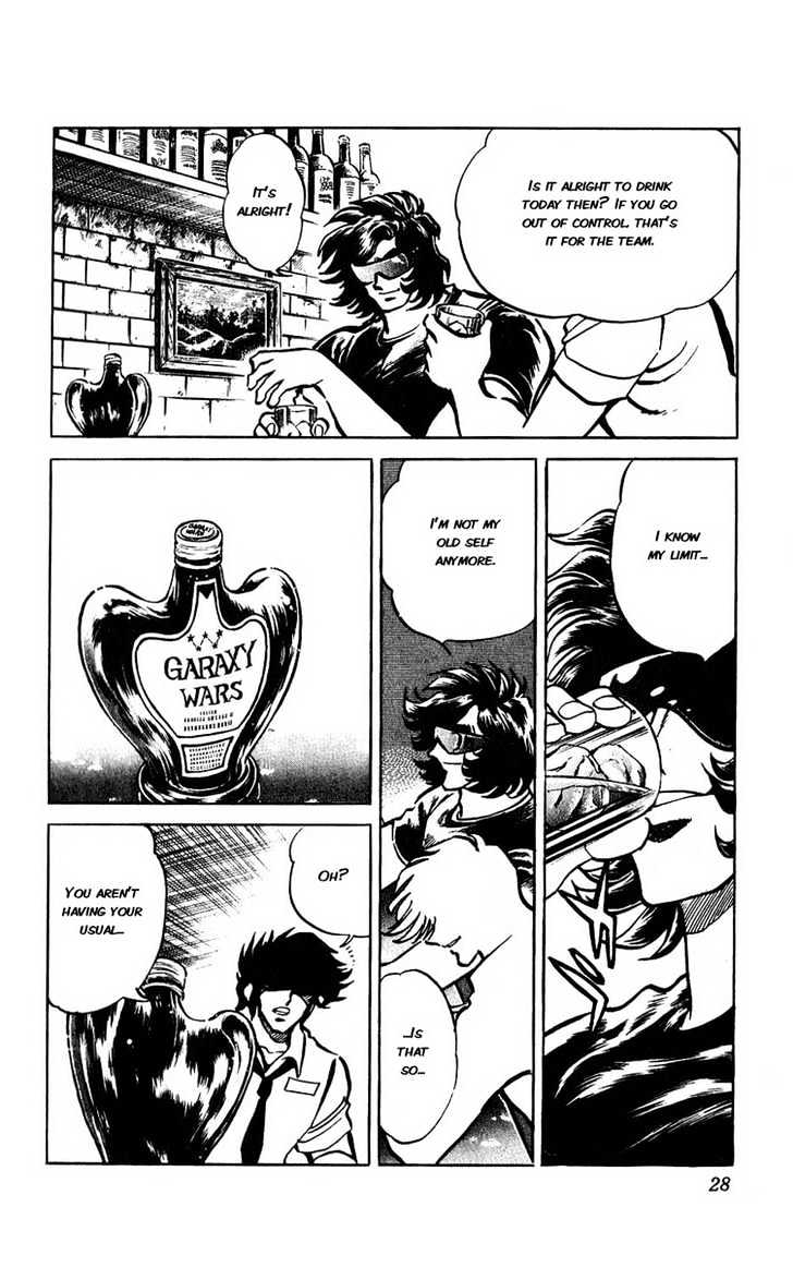 Gyakkyou Nine Chapter 5 page 20 - Chapter 5