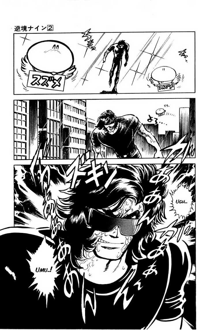 Gyakkyou Nine Chapter 5 page 25 - Chapter 5