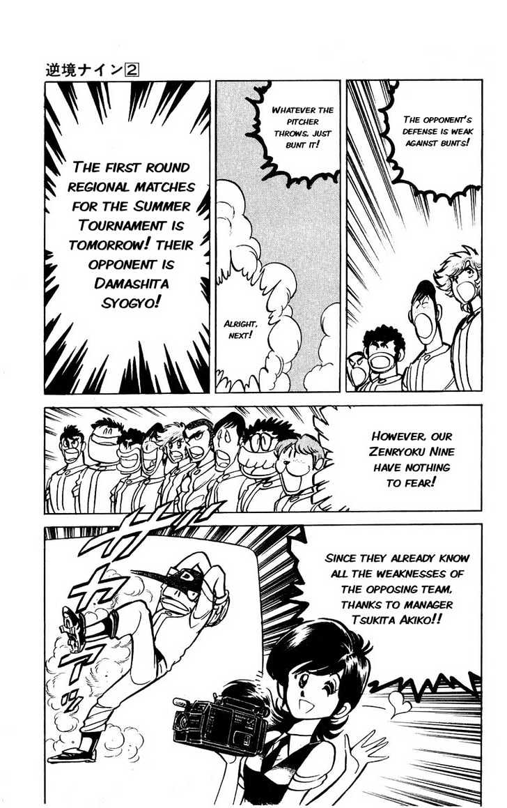 Gyakkyou Nine Chapter 5 page 3 - Chapter 5