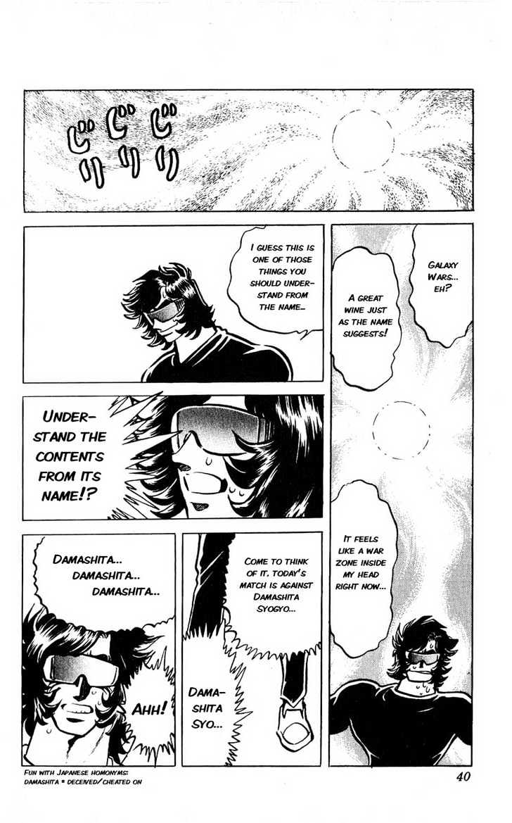 Gyakkyou Nine Chapter 5 page 31 - Chapter 5
