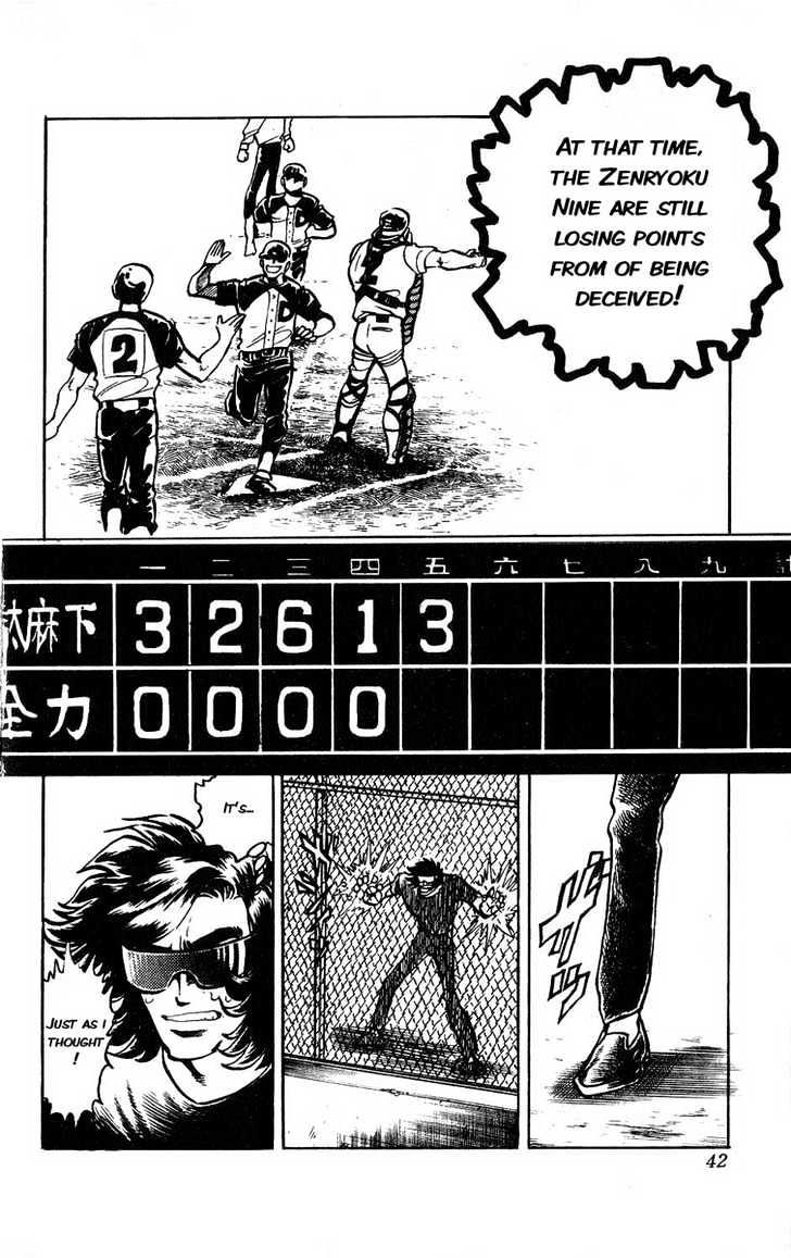 Gyakkyou Nine Chapter 5 page 33 - Chapter 5