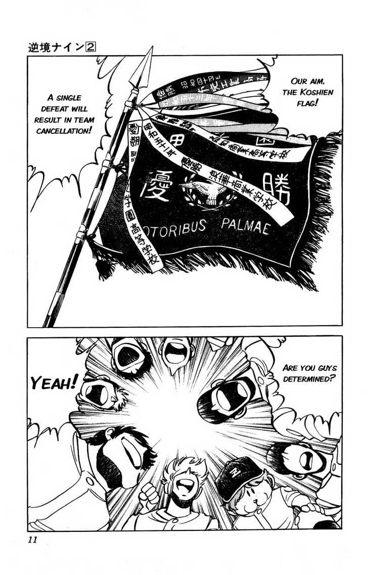 Gyakkyou Nine Chapter 5 page 5 - Chapter 5
