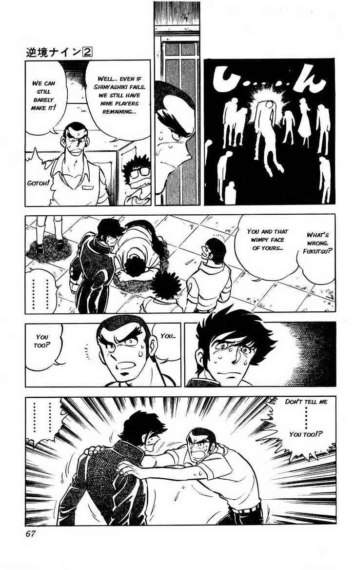Gyakkyou Nine Chapter 6 page 11 - Chapter 6
