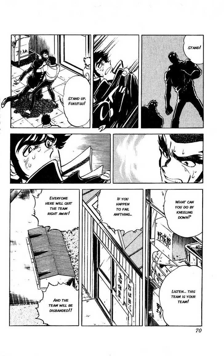 Gyakkyou Nine Chapter 6 page 14 - Chapter 6