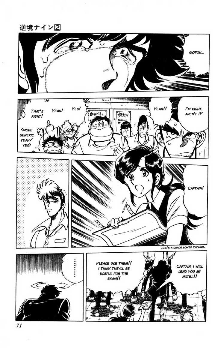 Gyakkyou Nine Chapter 6 page 15 - Chapter 6